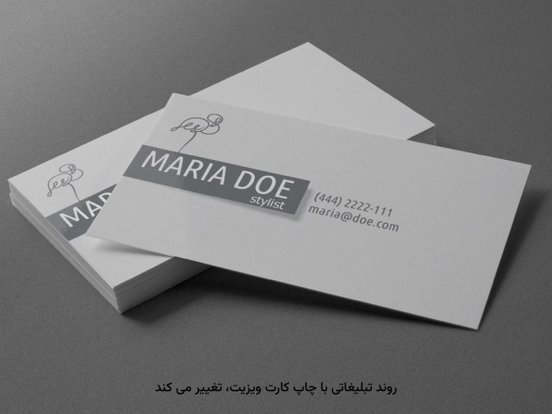 طراحی برای چاپ کارت ویزیت، اهمیت دارد.