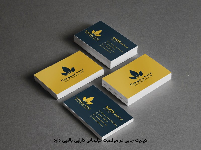 چاپ کارت‌های مدرن در شناخت برند، تاثیرگذار هستند.