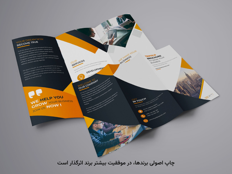 رشد برندها، با کنترل هزینههای چاپی اتفاق میافتد.