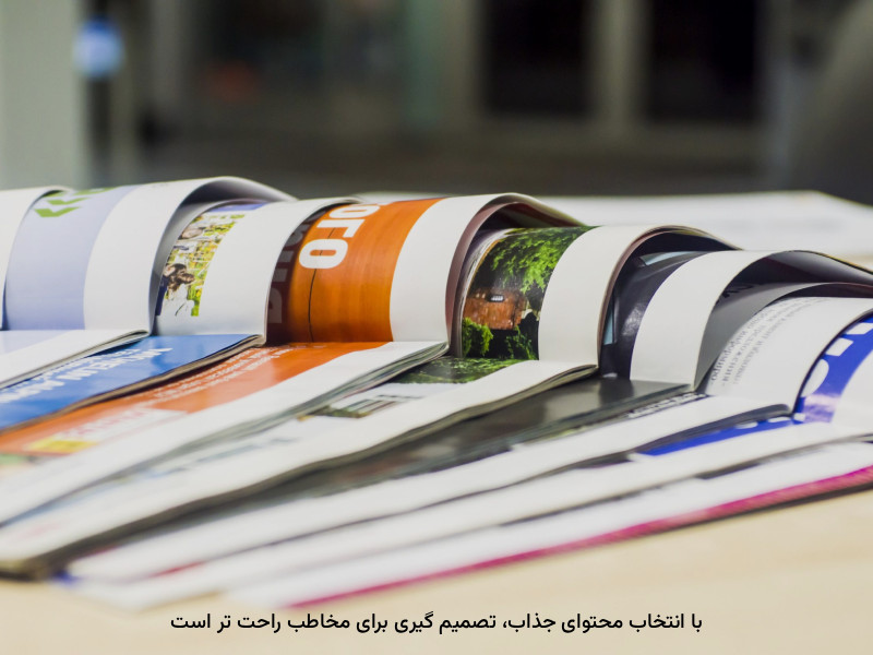 برای بهبود برنامه‌های تبلیغاتی، کاغذ کرافت اهمیت زیادی در کاتالوگ چاپی دارد.
