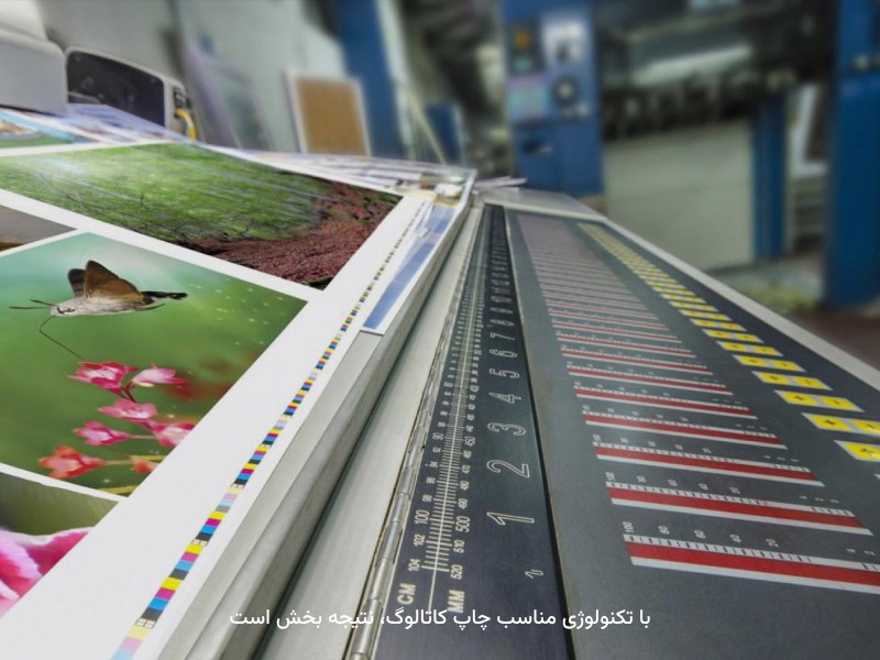 هر نوع تغییری در سرعت چاپ محصولات برای بهبود شرایط رقابتی کارساز است.