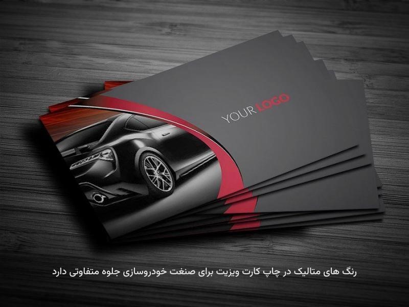 بهبود شرایط فروش با چاپ فوری اتفاق می افتد