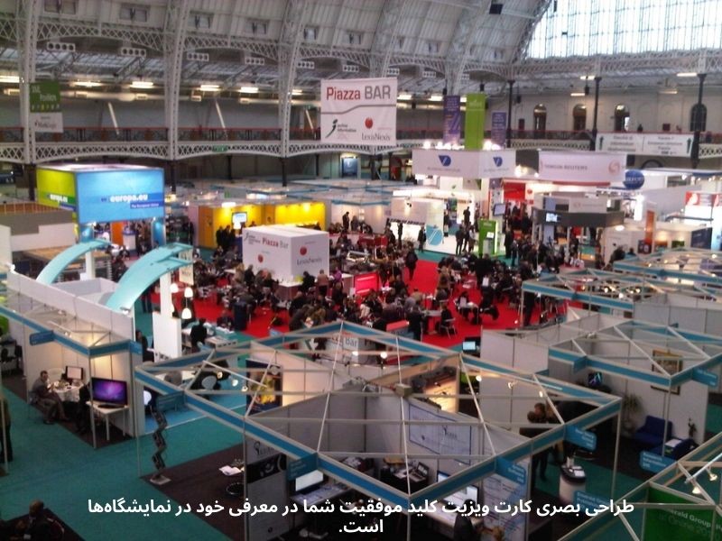 جنس و کیفیت کاغذ کارت ویزیت می‌تواند در معرفی شما در نمایشگاه‌ها تاثیرگذار باشد.