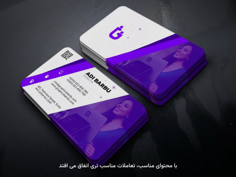موفقیت برندها، با چاپ سریع کارت ویزیت اتفاق می‌افتد.