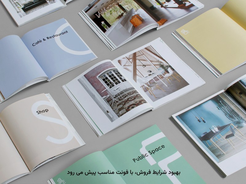 زیبایی تبلیغاتی با رشد محصولات اتفاق میافتد.