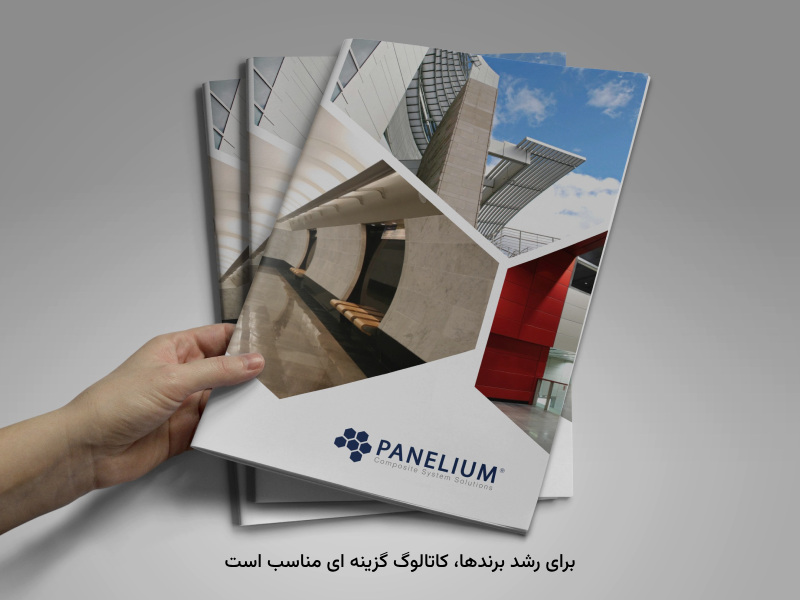 برای موفقیت برندها، کاتالوگ کارایی زیادی دارد.