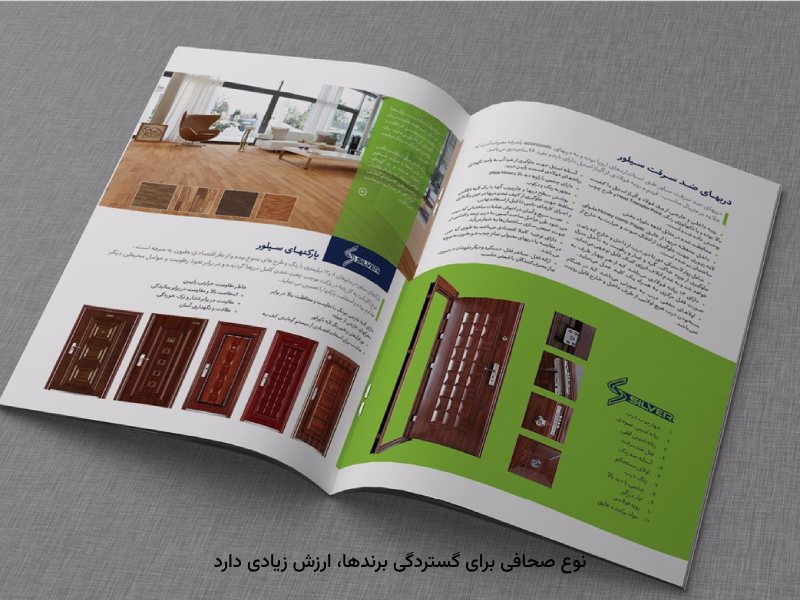 شرایطهای چاپی برای موفقیت برندها، اهمیت زیادی دارد.