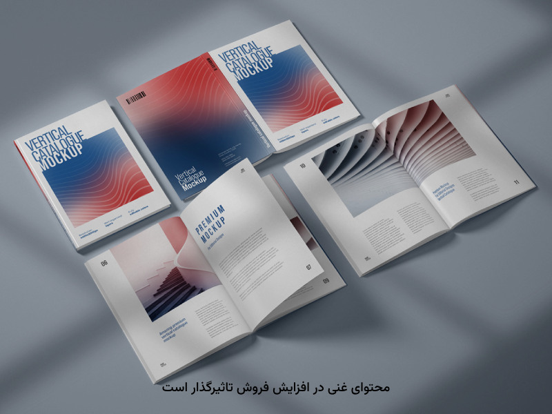 فرآیندهای چاپ فوری باعث درک محتواهای جدید می‌شود.