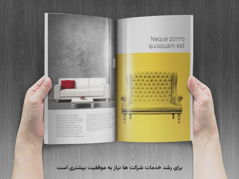 نیازهای تبلیغاتی برندها، برای رشد محصولات تغییر می‌دهد.