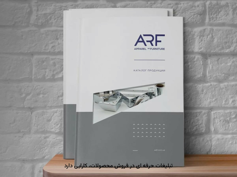 نیازهای چاپی برای رشد محصولات برندها، کارساز است.