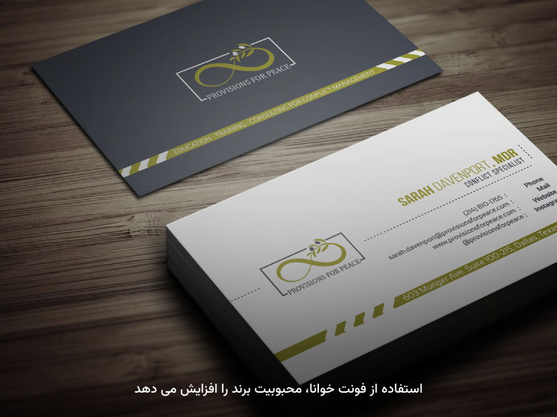 فواید استفاده کردن از فونت مناسب، سود بیشتری را برای برند ایجاد می‌کند.