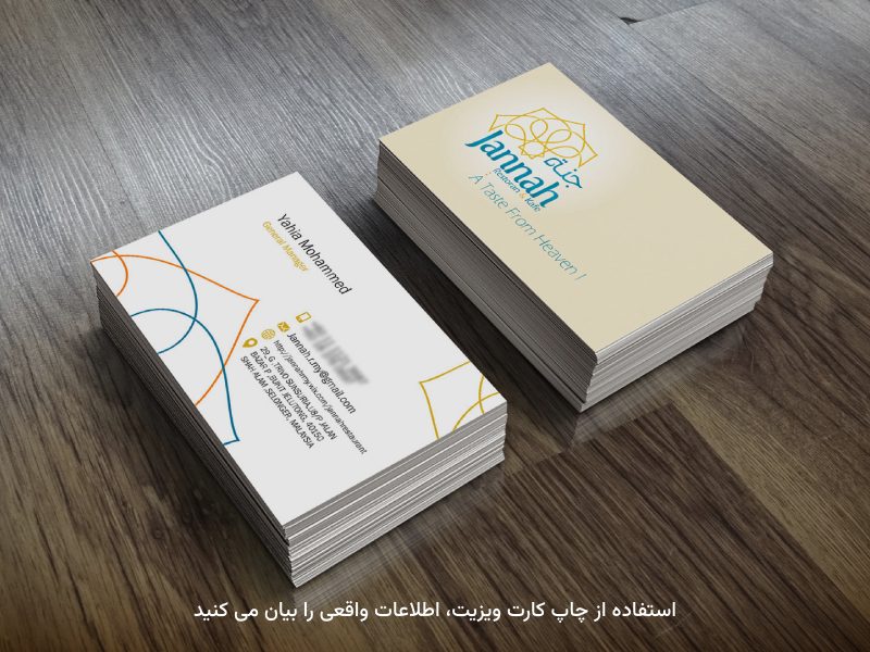 برای بهبود شرایط کاری، نیاز به تغییراتی اساسی در طراحی است.