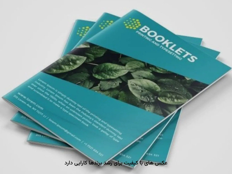 واکنشهای مخاطبین با استفاده از چاپ سریع کاتالوگ است.