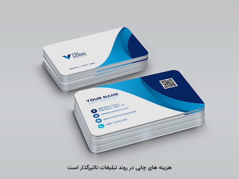 شناسایی علت افزایش هزینه چاپی، موفقیت در بهبود شرایط را به‌همراه دارد.  