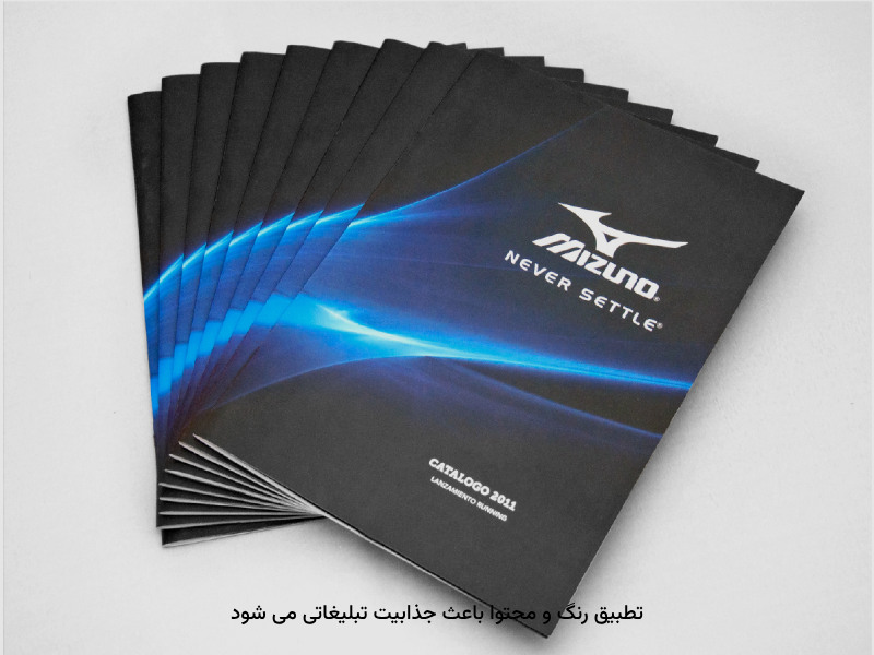 موفقیت برندها، با چاپهای متنوع اتفاق میافتد.