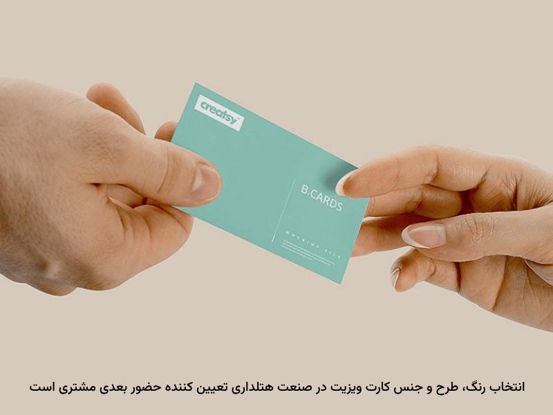 رشد برندها با طراحی حرفه ای اتفاق می افتد.