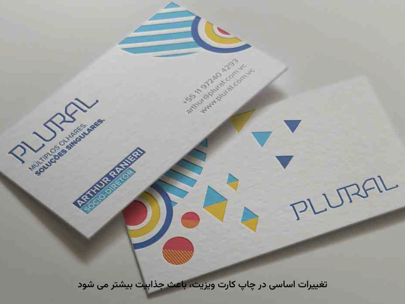 شرایط چاپی در موفقیت برند، تاثیرگذار است.