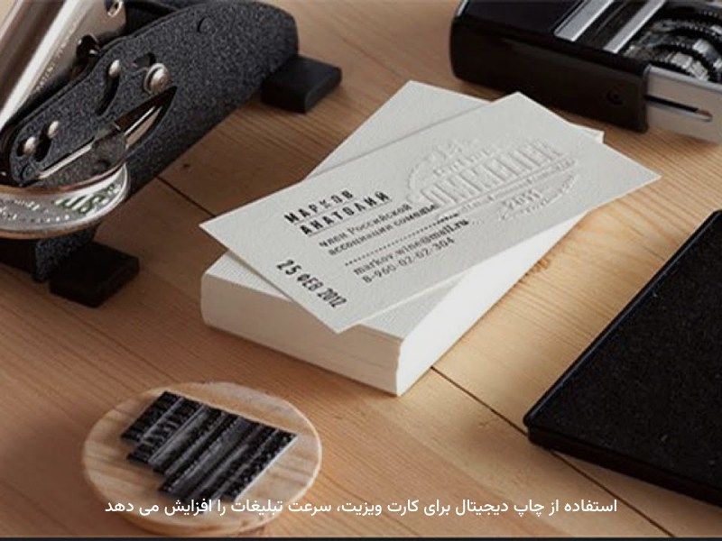 قیمت محصولات چاپی برای توسعه برندها ضرورت دارد.