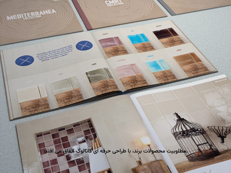 رشد محصولات برند، با چاپ کاتالوگ تغییر می‌کند.