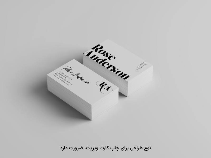 انتقال نکته‌های طراحی در جذابیت تبلیغات اهمیت دارد.