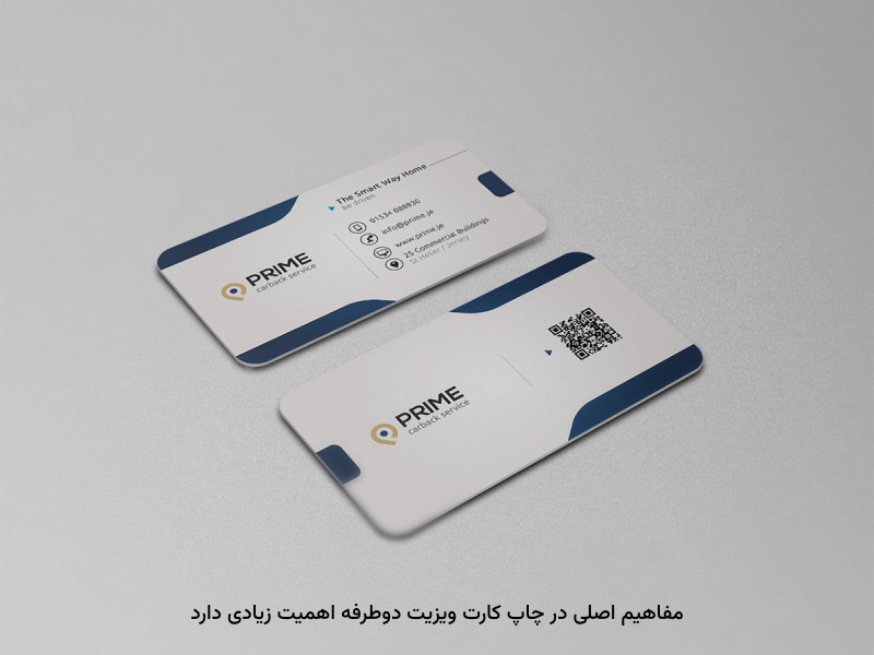 محبوبیت برندها با چاپ با کیفیت بیشتر می‌شود.