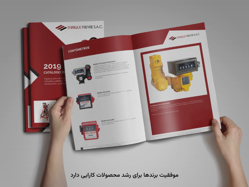 وابستگی برندها برای منطقیتر شدن روند رقابتی تاثیرگذار است.