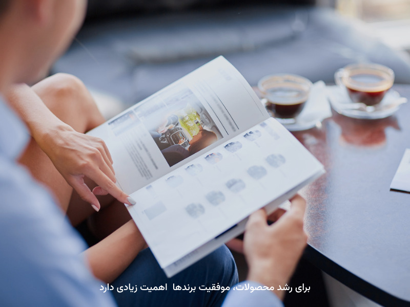 سطح تاثیرگذاری روند تبلیغاتی برای گستردگی برندها، ضرورت دارد.