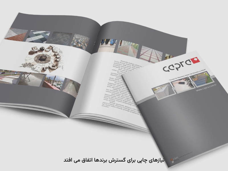 با طراحی حرفهای رشد محصولات تغییر میکند.