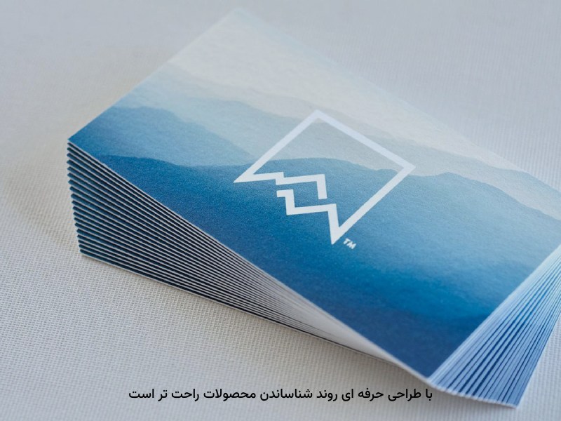 طرح‌های جدید در رشد برندها اثربخش هستند.