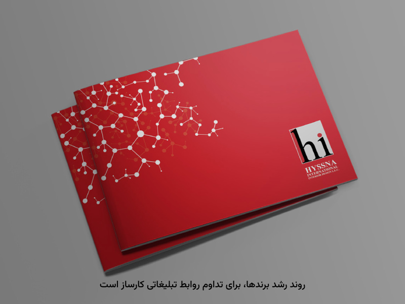 محبوبیت برندها، با چاپ به‌موقع اتفاق می‌افتد.