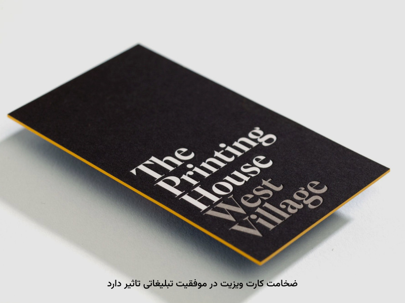 برنامه‌ریزی برای مطلوبیت کاری، باعث جذابیت بیشتری می‌شود.