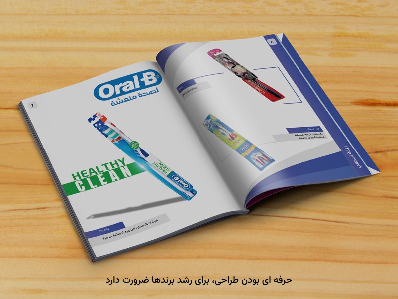 فرآیند طراحی برای انعکاس ایدههای جدید، ارزش زیادی دارد.