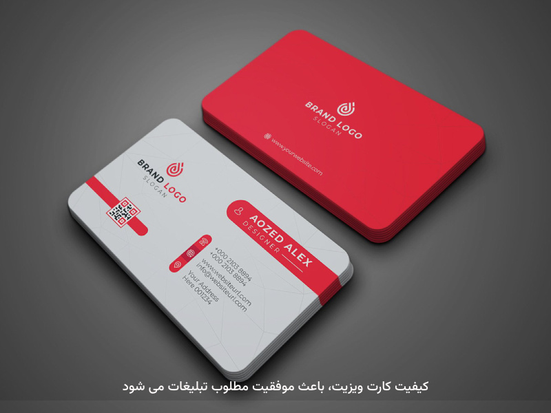 کارت ویزیت در رشد برندها تاثیرگذاری بالایی دارد.