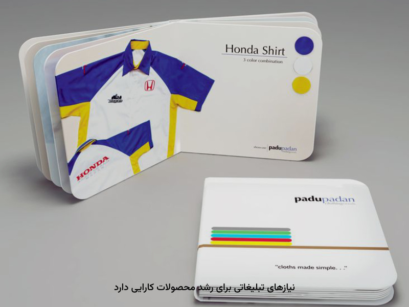 انتقال ایده‌های حساس برای کسب جایگاه مناسب کارایی دارد.