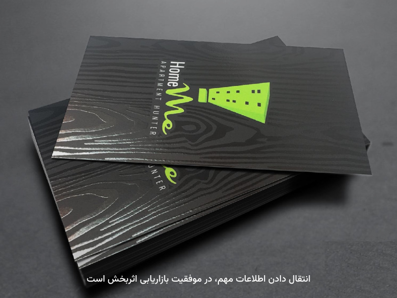 گستردگی برای شناخت ویژگی‌‌های مهم، باعث تغییراتی اثربخش می‌شود.