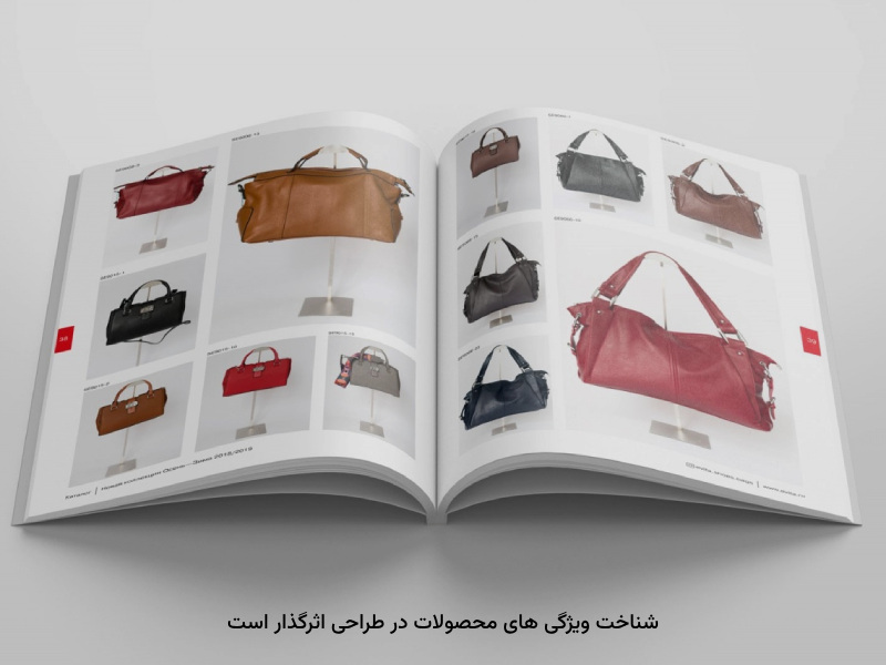 فرآیند رشد برندها، با چاپ به‌روز تغییر می‌کند.