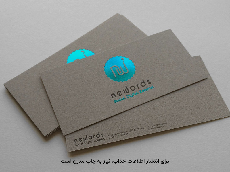 طراحی برای بهبود روند تبلیغاتی ارزش زیادی دارد.