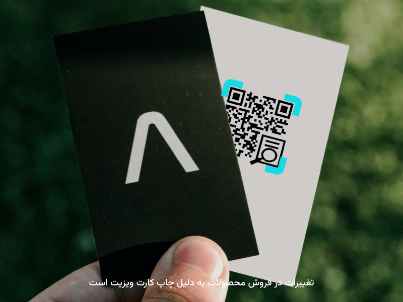 تضمین موفقیت برندها، به استفاده بهینه از بیزینس کارت بستگی دارد.