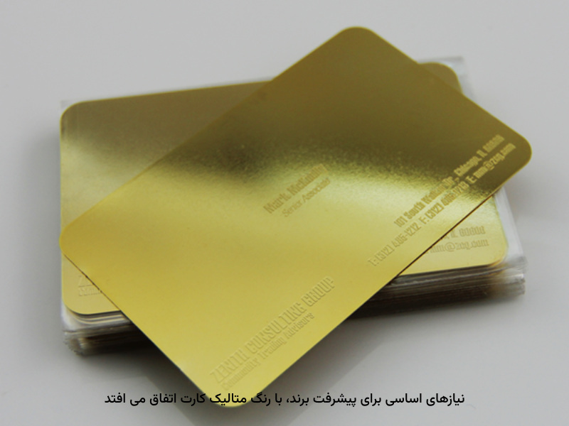 رشد برند با تغییراتی اساسی و محبوبیت تبلیغاتی همراه است.
