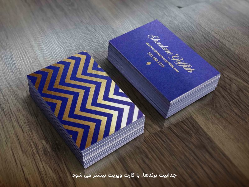طراحی در تاثیرگذاری محصولات برند، اهمیت زیادی دارد.