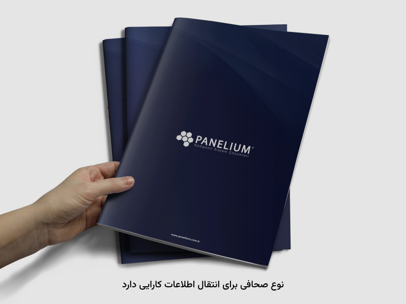 با انتقال ایدههای جدید، روندی جذاب را میتوانید دنبال کنید.