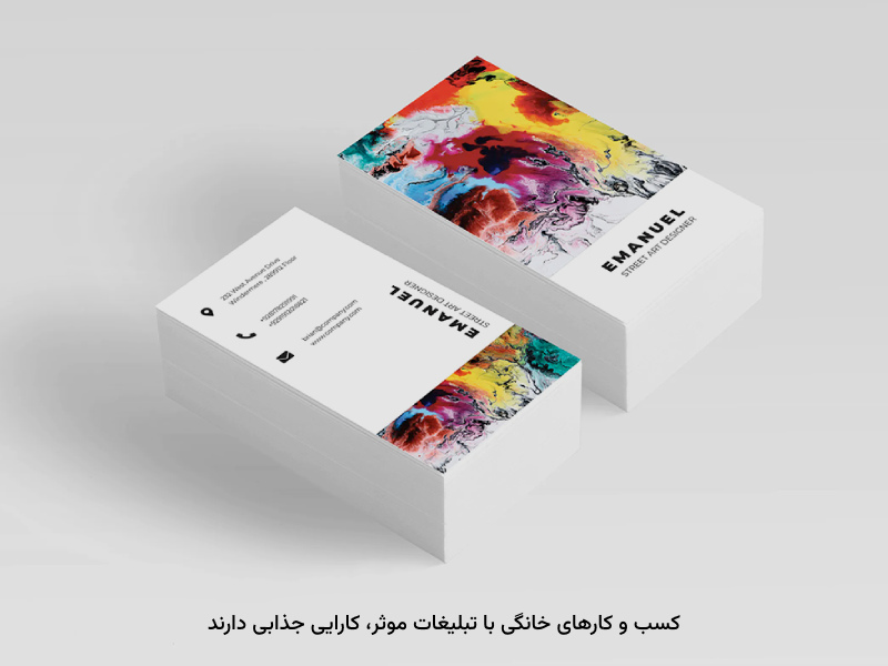 کارایی بیزینس کارت برای تقویت برندها، ارزش بالایی دارد.