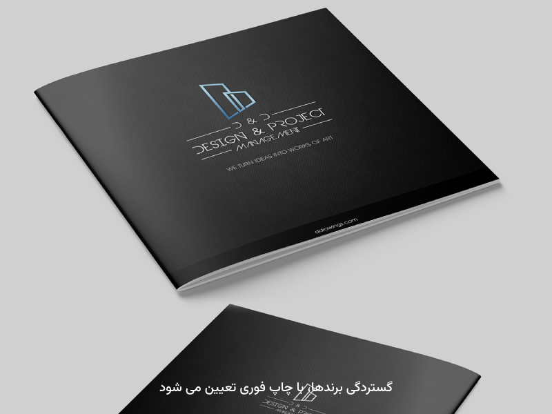 با چاپ سریع، نتیجه معقولانه‌ای اتفاق می‌افتد.