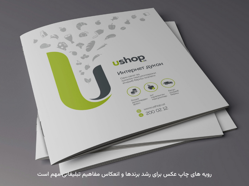 رشد برندها، با عکسهای جذاب اتفاق میافتد.