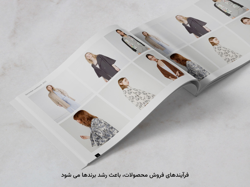 محبوبیت برندها با چاپ کاتالوگ‌های جذاب، اتفاق می‌افتد.