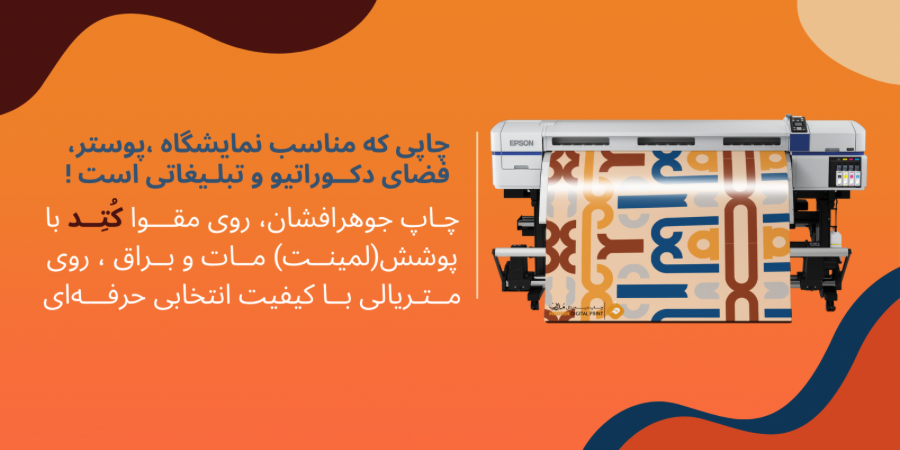 پلات 
