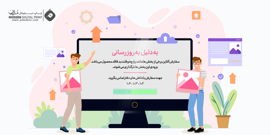پارچه