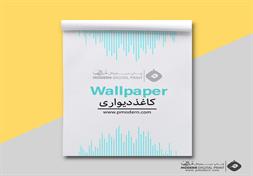 کاغذ دیواری