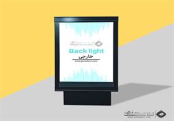 بک لایت فضای خارجی