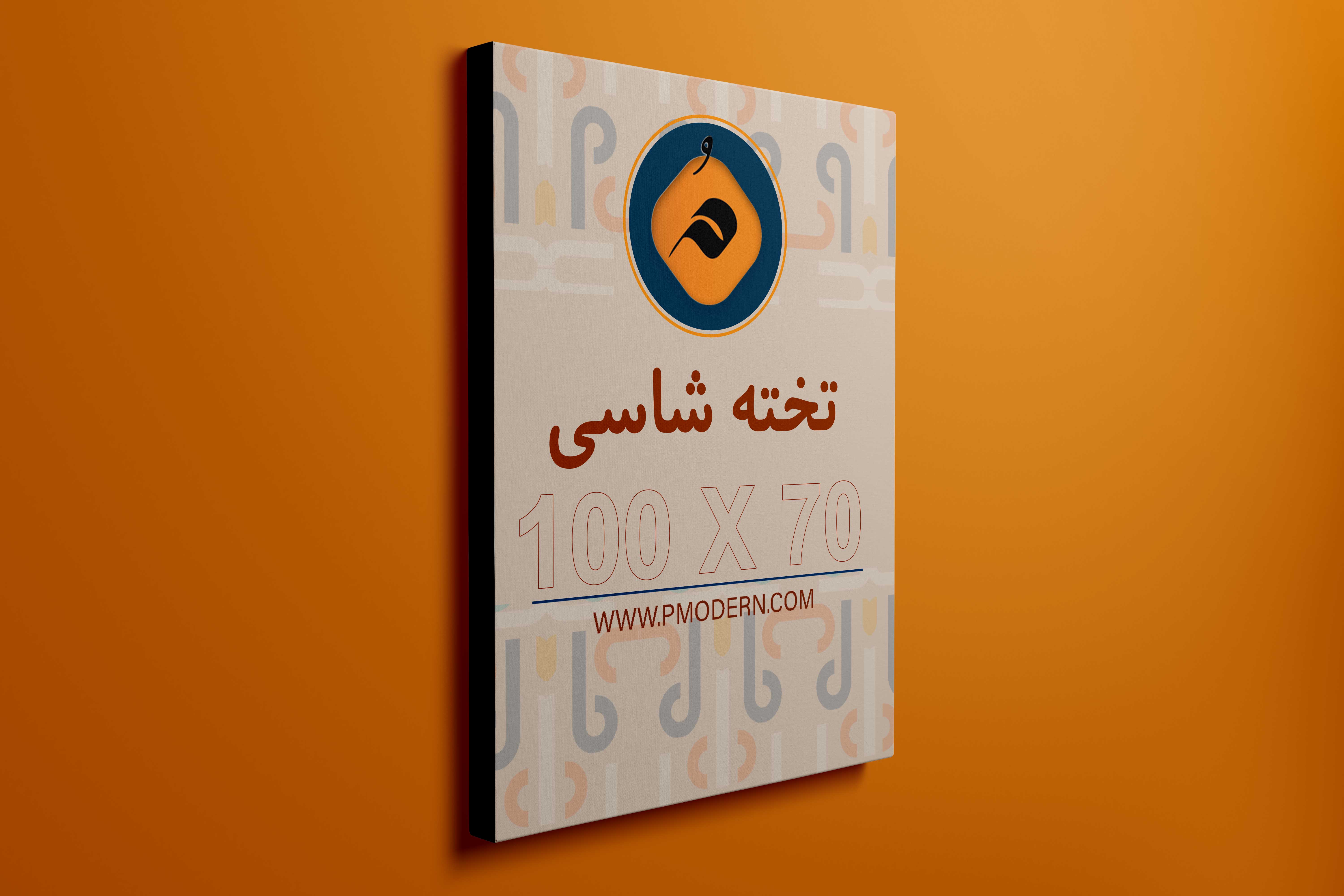 8-میل-10070.jpg